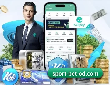 OD体育官方网站 APP 深度功能