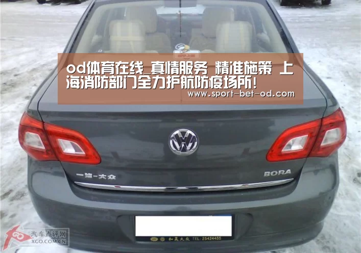 od体育在线_真情服务 精准施策 上海消防部门全力护航防疫场所!(图1) od体育在线