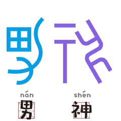 od体育在线登录