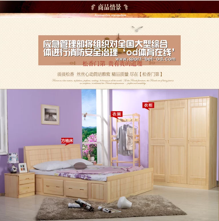 应急管理部将组织对全国大型综合体进行消防安全治理‘od体育在线’(图2) od体育在线