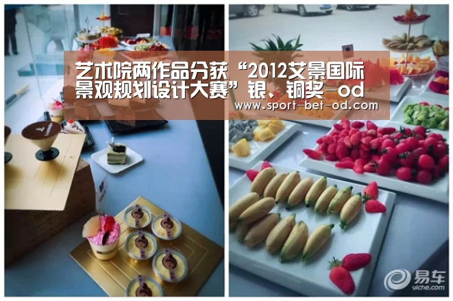 od体育在线登录
