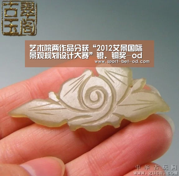 od体育在线登录