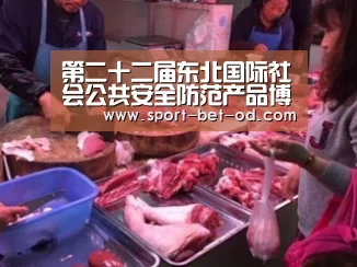od体育在线登录