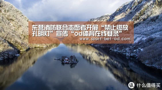 od体育在线登录