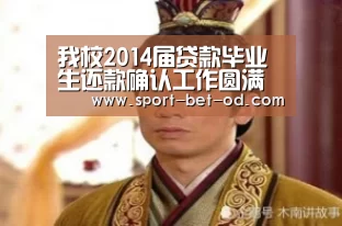 od体育在线