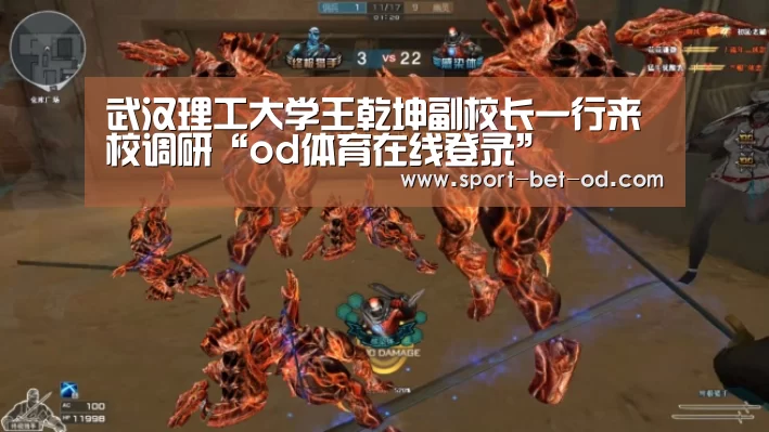 od体育在线